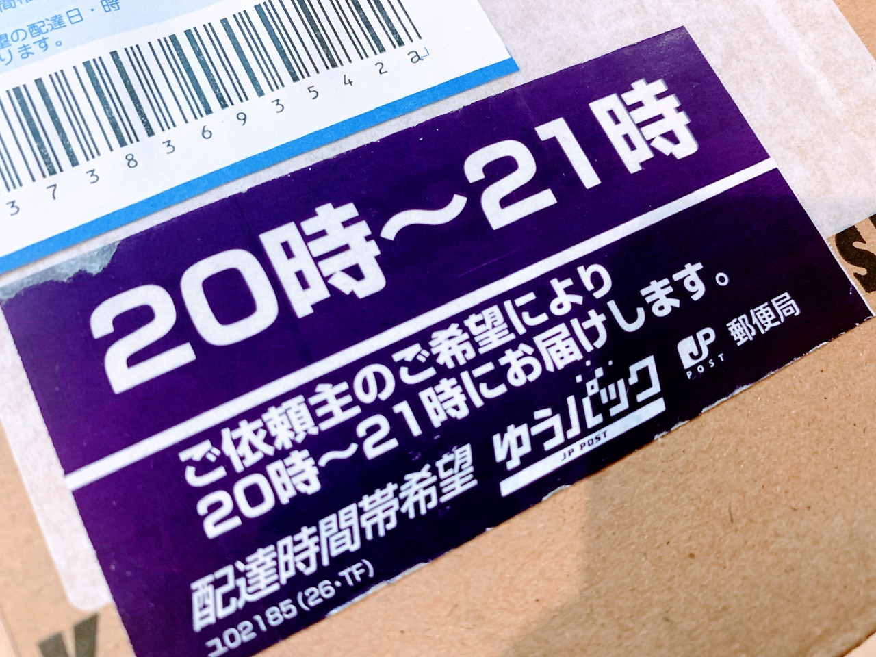 相手を想い届けた感動は、自分に必ず跳ね返る！