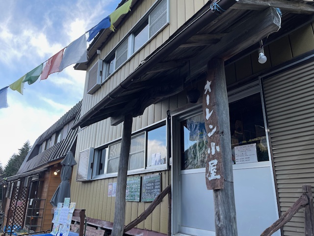 オーレン小屋