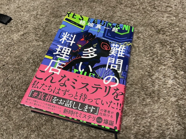 11月の読書部