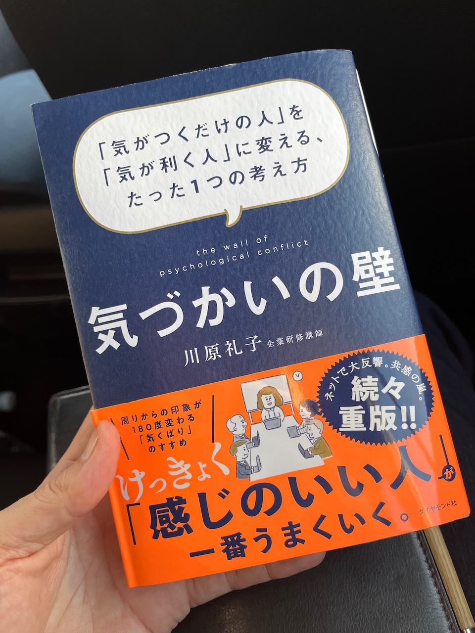 実は最高峰サービスだったこと！