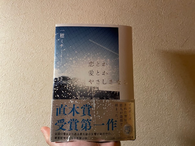 1月の読書部