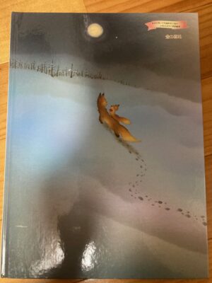 色ちがいの魅力。