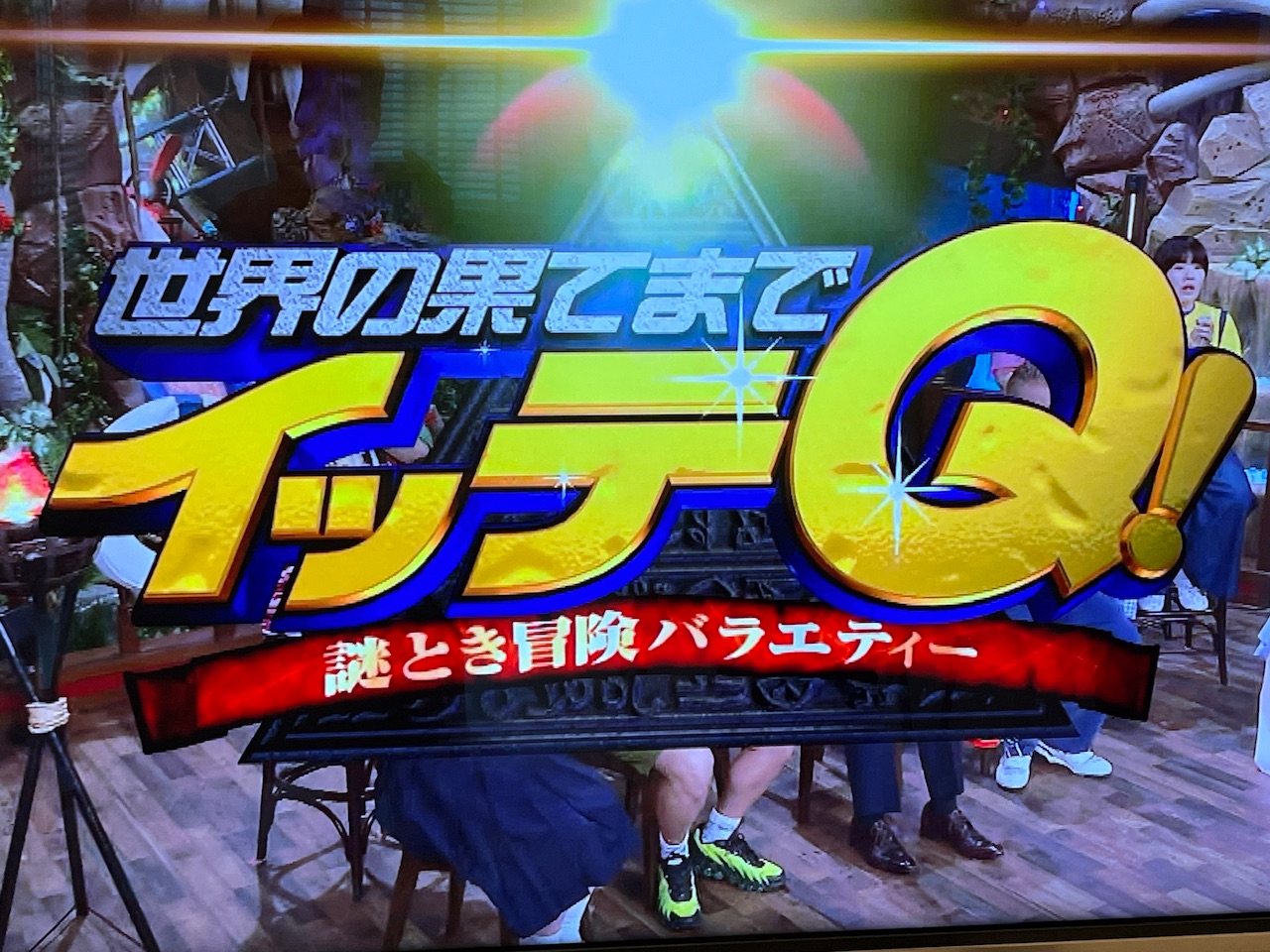 心の中、笑顔いっぱい埋め尽くし隊！