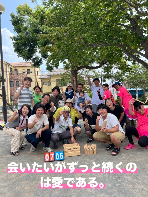 火曜日発行❤️おおニャン日記❤️秘密のボスの初恋編❤️