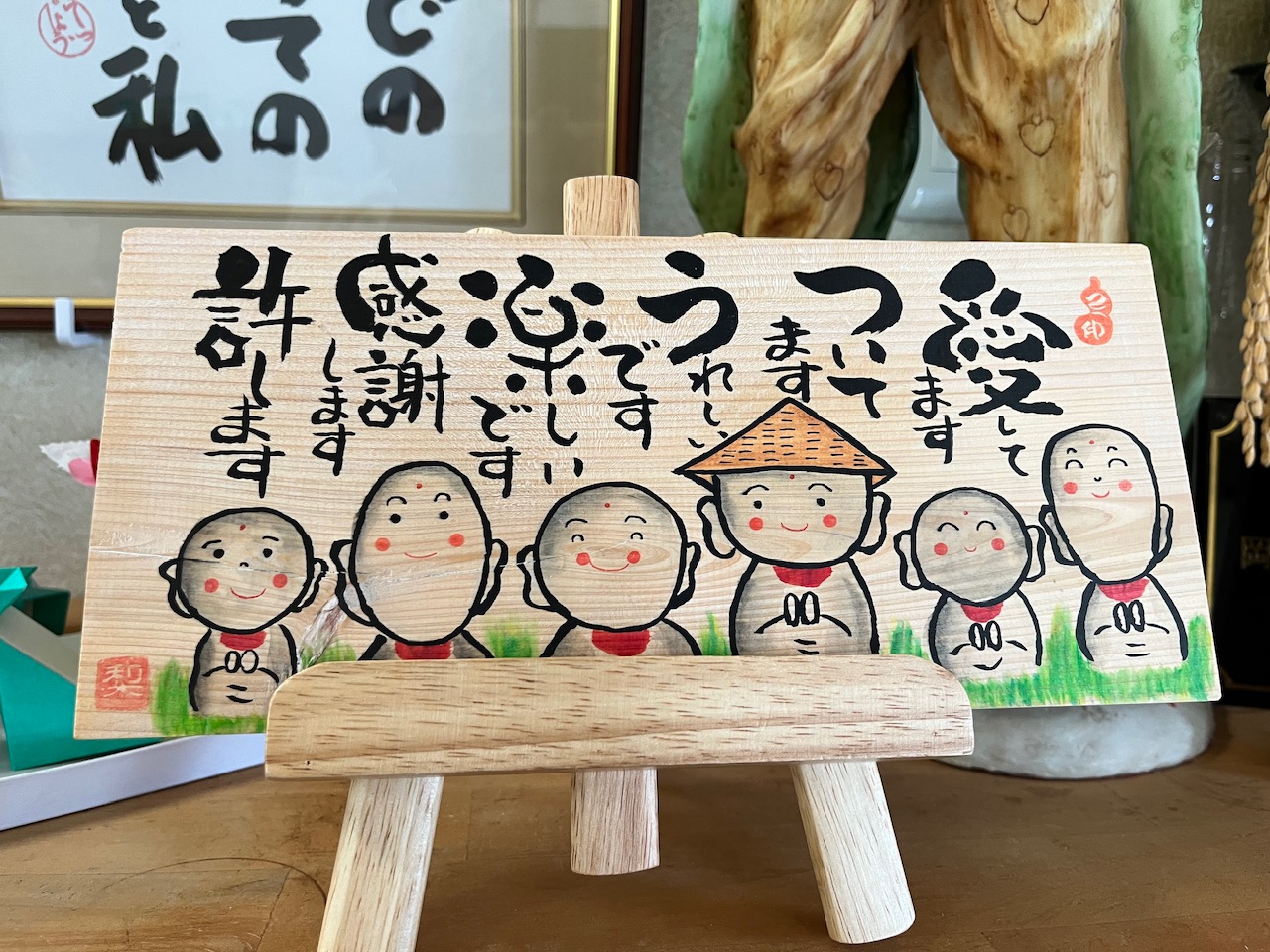 視点ひとつで、その表情笑い顔！