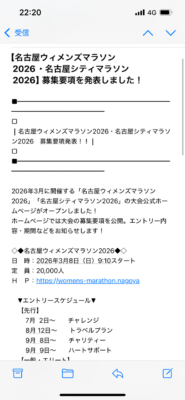 【土曜日更新】まっつん調整に入る。