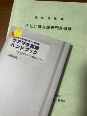 【土曜日更新】まっつん、熱い気持ちを取り戻します。