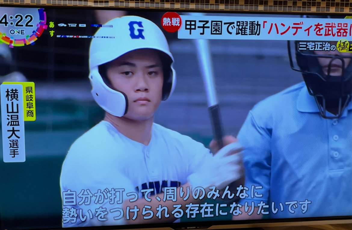 武器は使ってこそ効果出せる！
