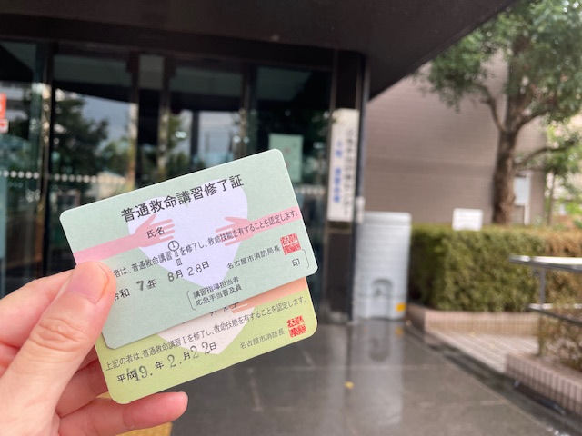 普通救命講習1