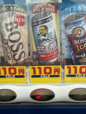 51-12 ・・・・その差は39
