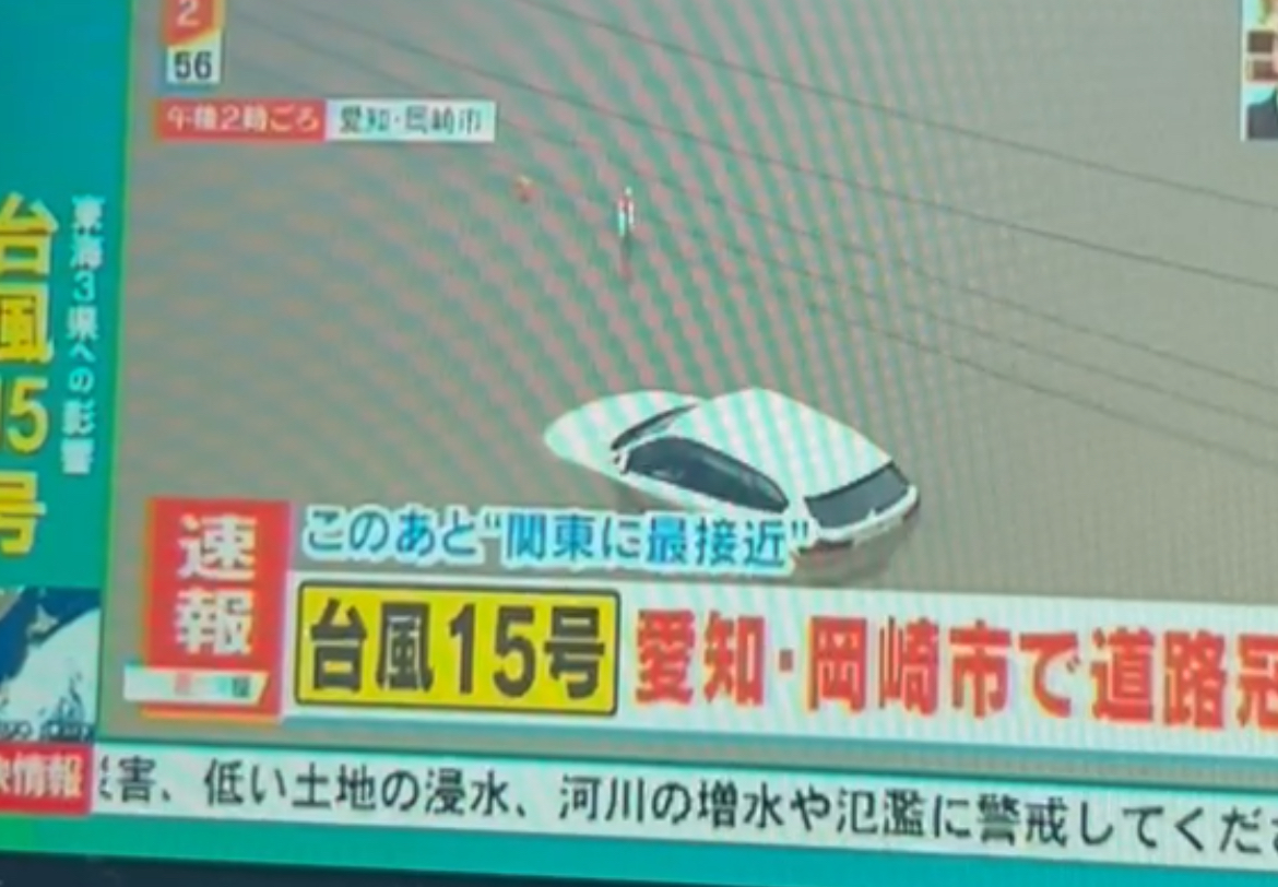 愛は必ずや跳ね返り笑顔となる！