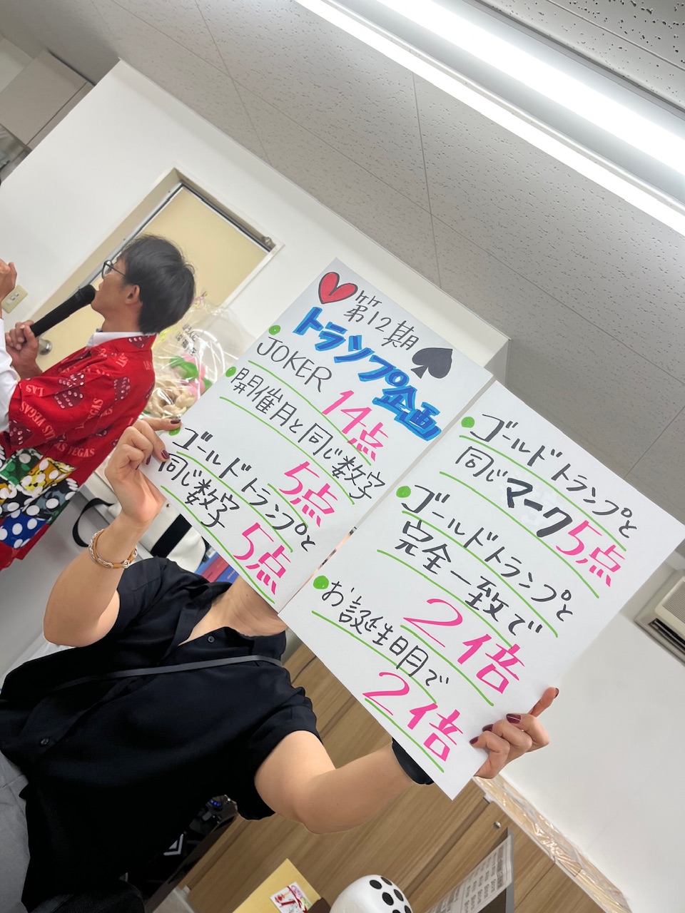 溜息を、笑顔に出来る魔法時間！