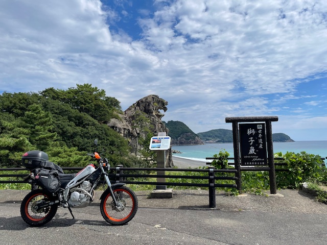 おとなしの郷