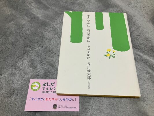 推しごときろく☆名刺あつめたい☆