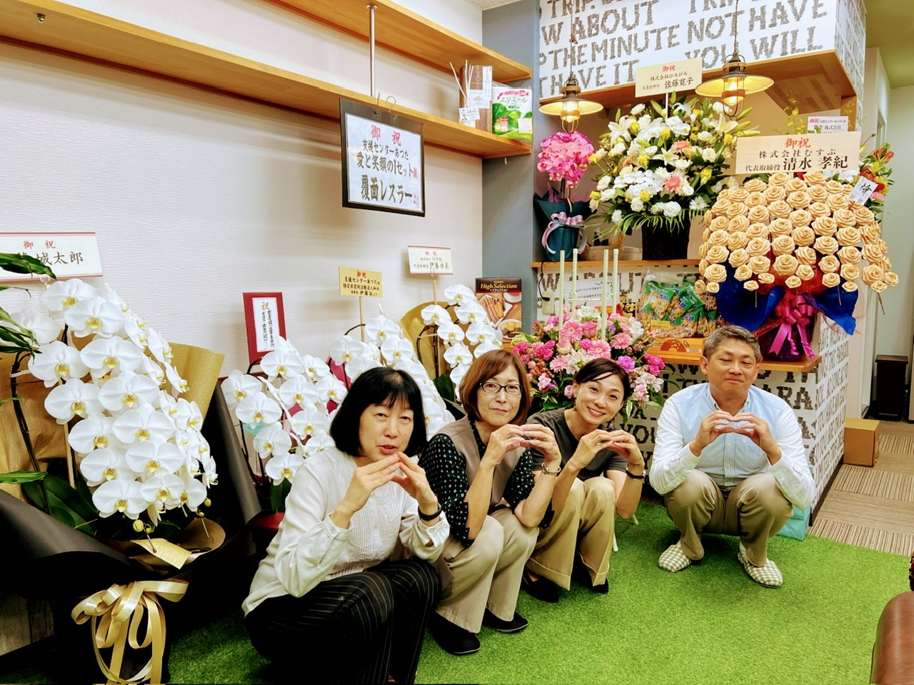 同じ道でも、もっと笑顔増やせる道となる！