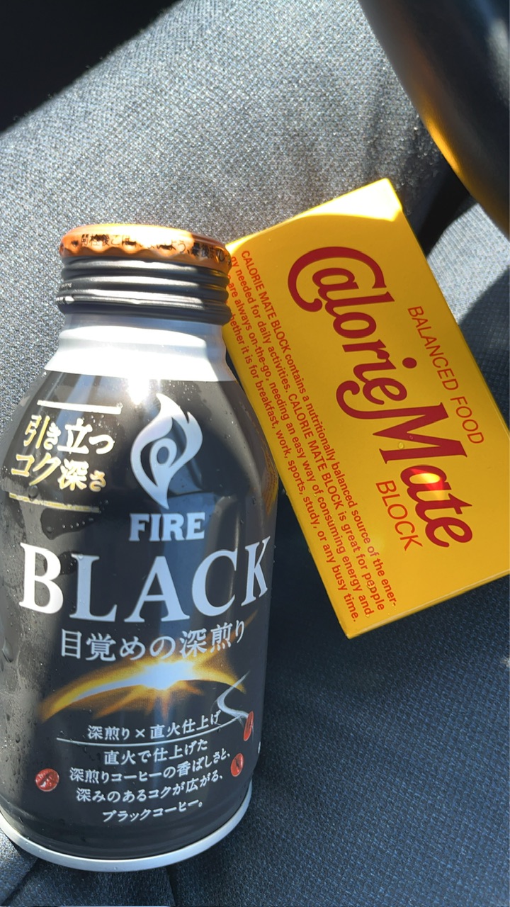 最高の至福があるのは、強烈な不安のおかげ！