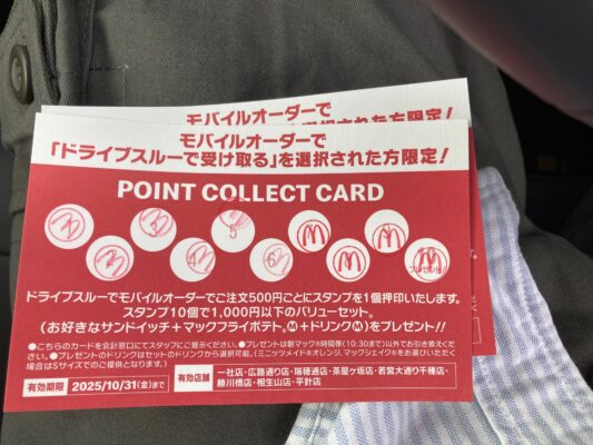 大切にしている・・・・想い