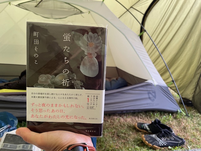 10月の読書部 10月の読書部
