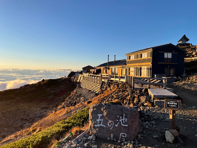 五の池小屋