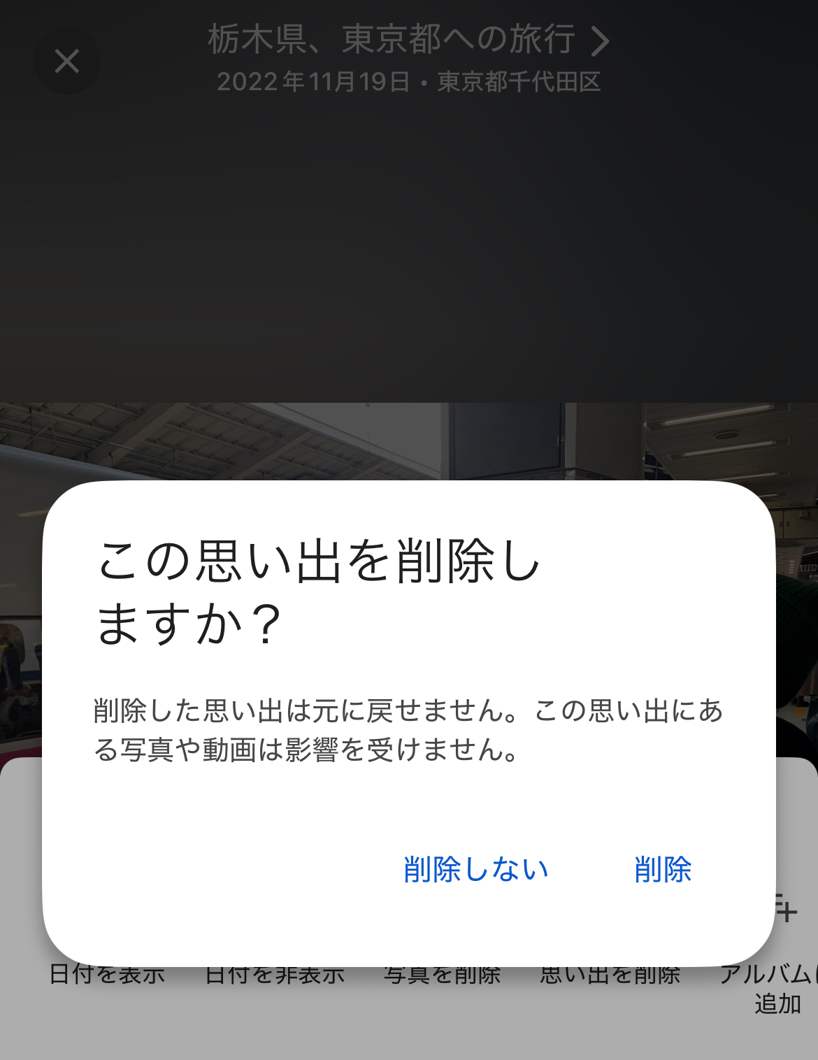 勇気出してガラリと変えて見ると、ガラリと流れが変わる！