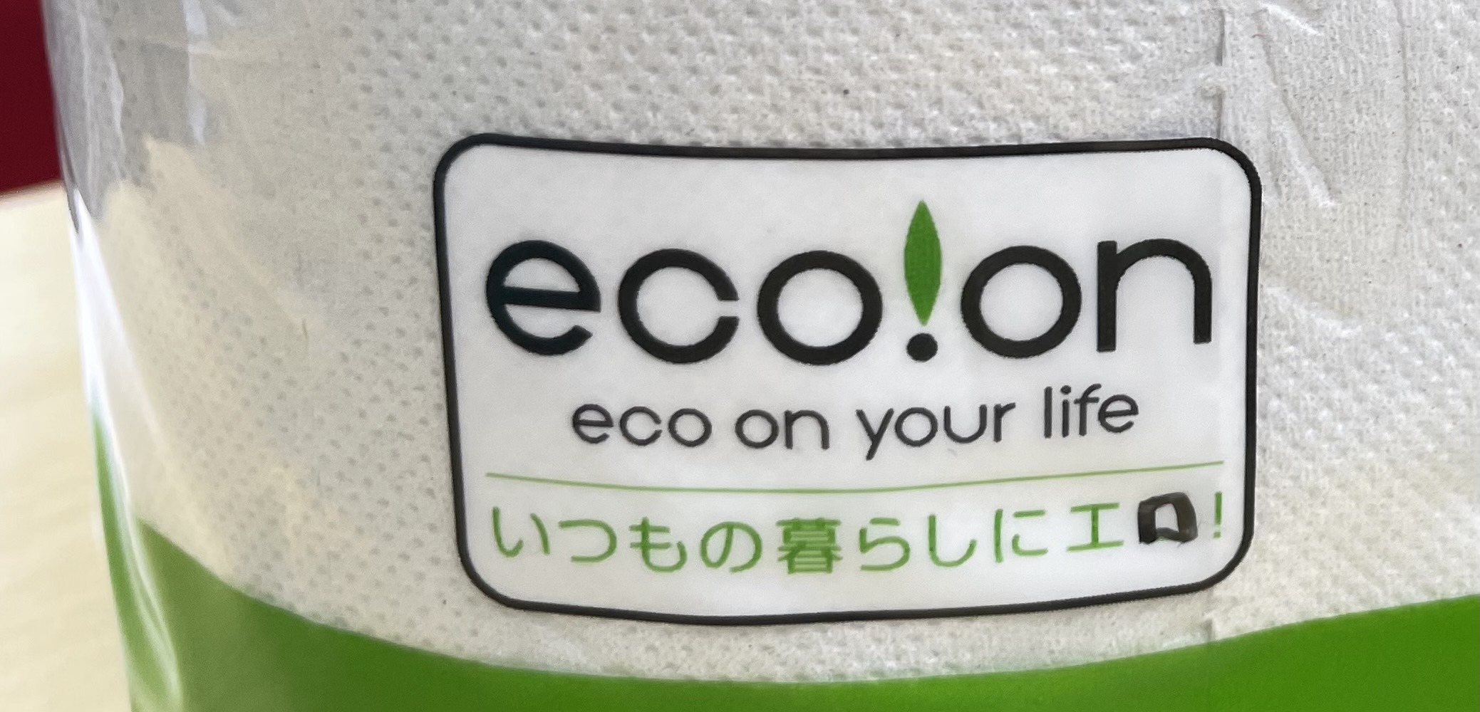 いつもの暮らしにエロ！