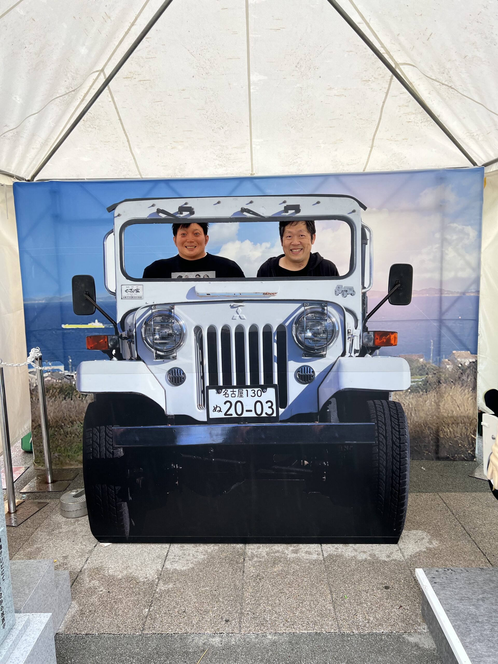 ムヒ塗って扇風機にあたると、飛ぶゾ！