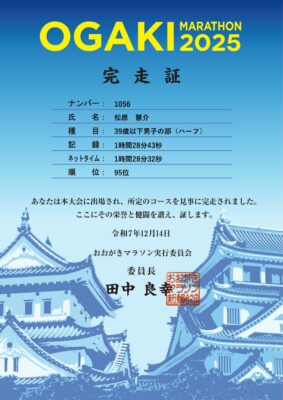 今後の活動予定