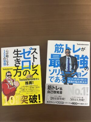 まっつんブログ祝50回～今年も1年ありがとうございました。～