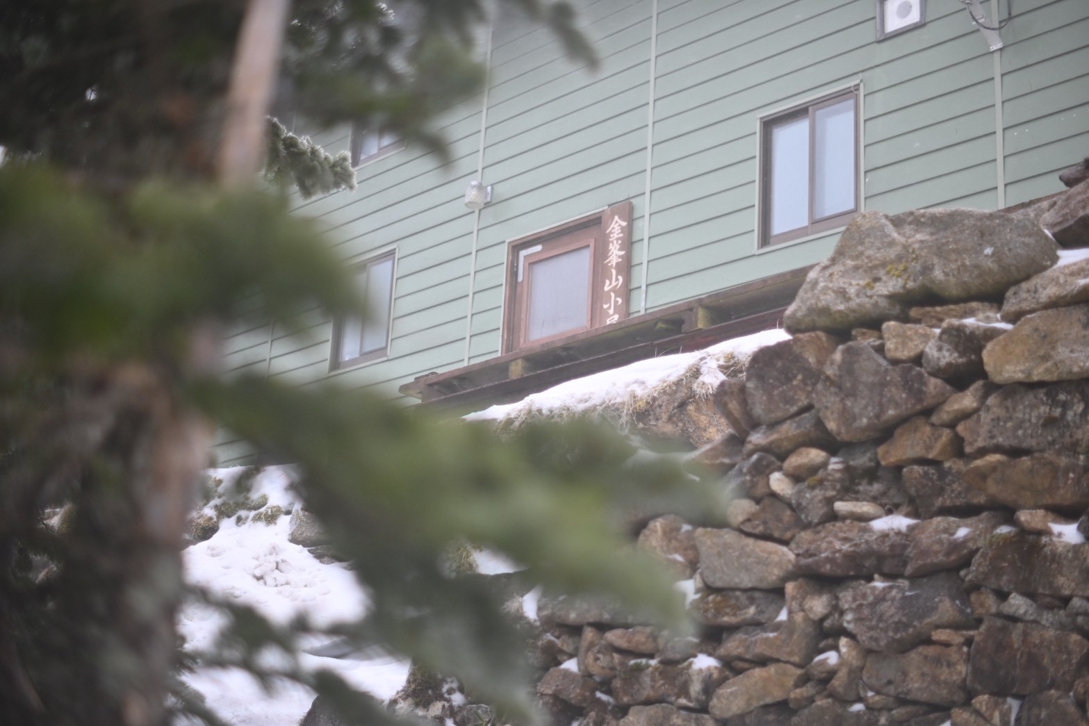 金峰山小屋