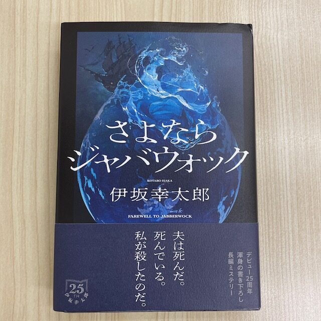 12月の読書部