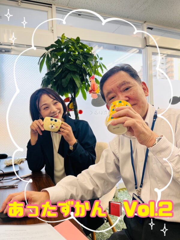 あったカフェ図鑑📗