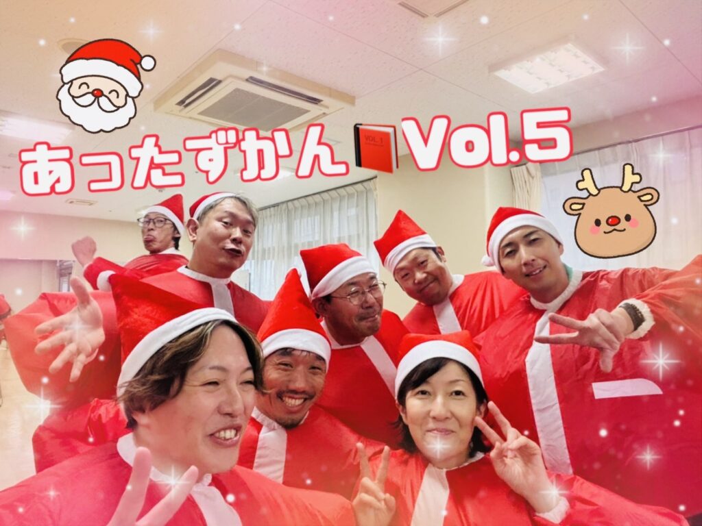 金曜発刊📕あったカフェ📕図鑑