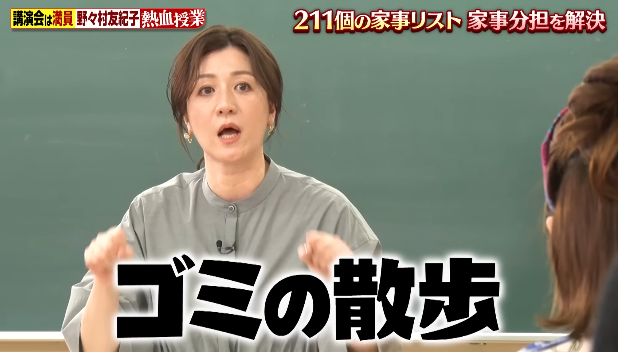 苦労を知ると感謝が増える！