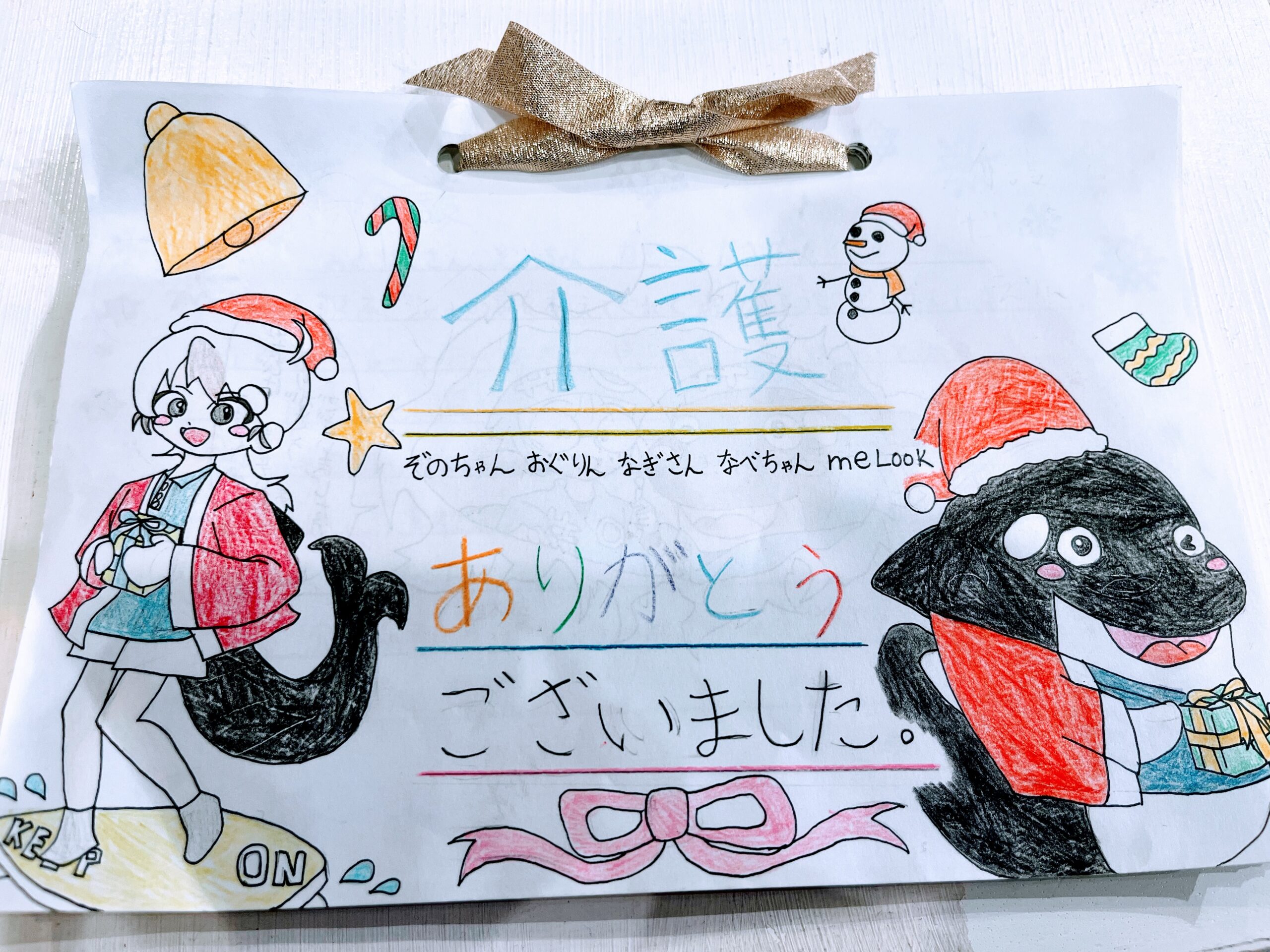 動き続けると、景色は必ず明るくなる！