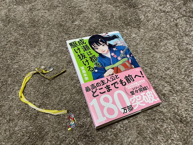 1月の読書部