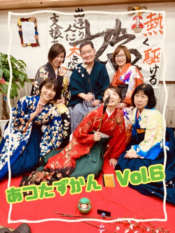 📙あったカフェ図鑑📙