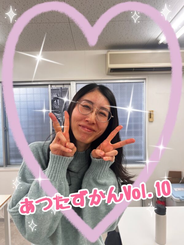 ☕️あったカフェ図鑑📙