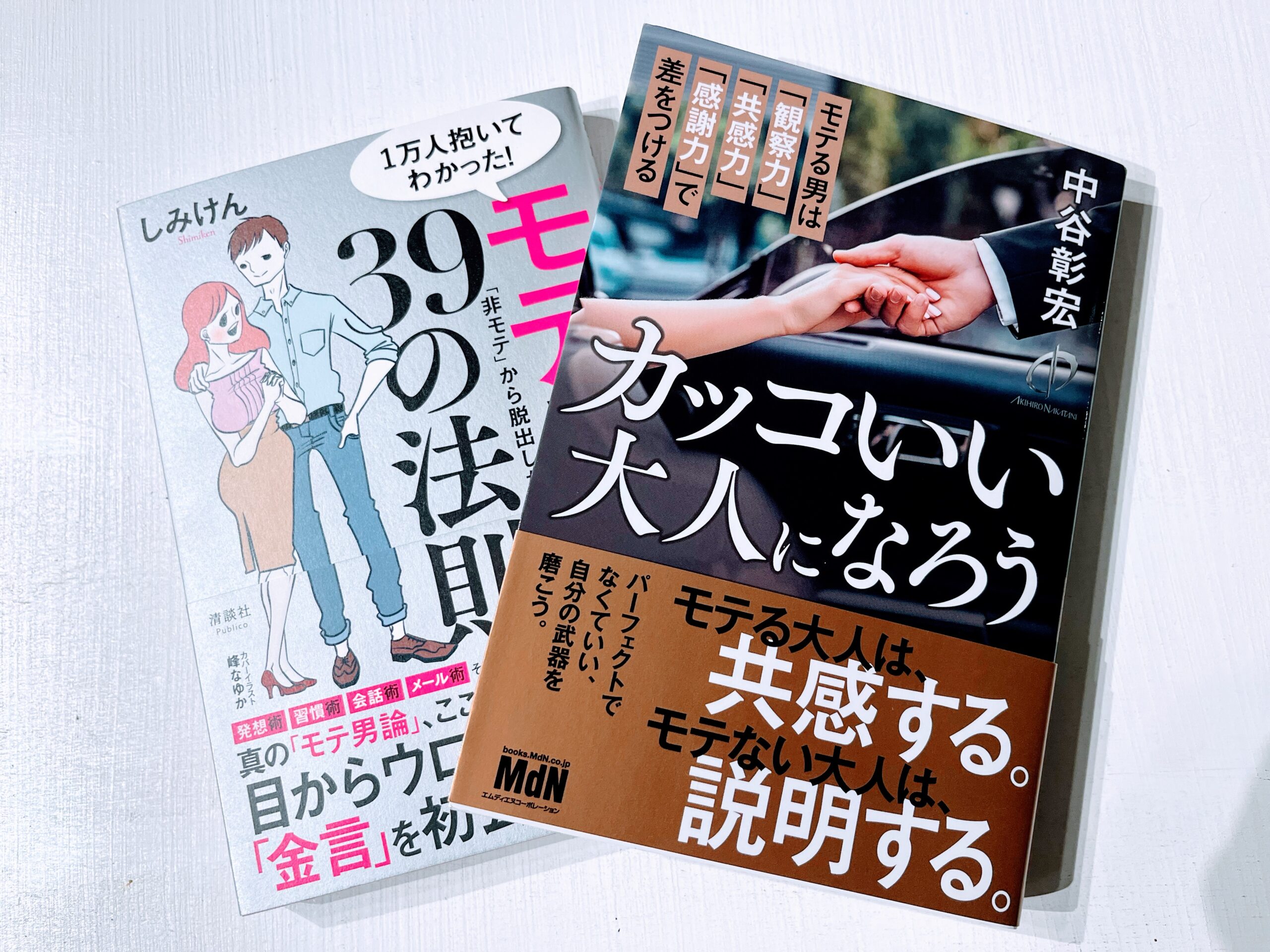 反省、大丈夫じゃないけど大丈夫！