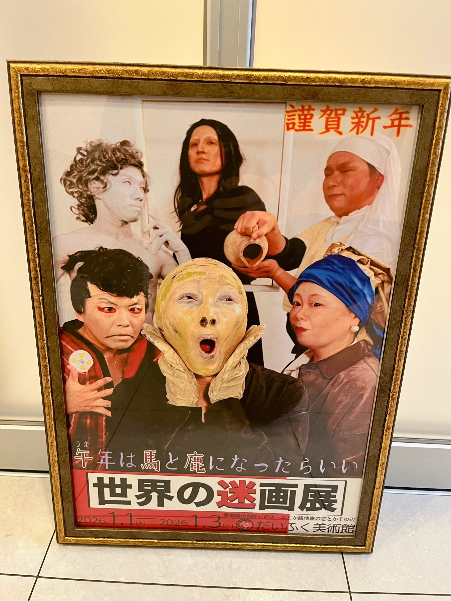 ウチなんてと思っていたら大変！