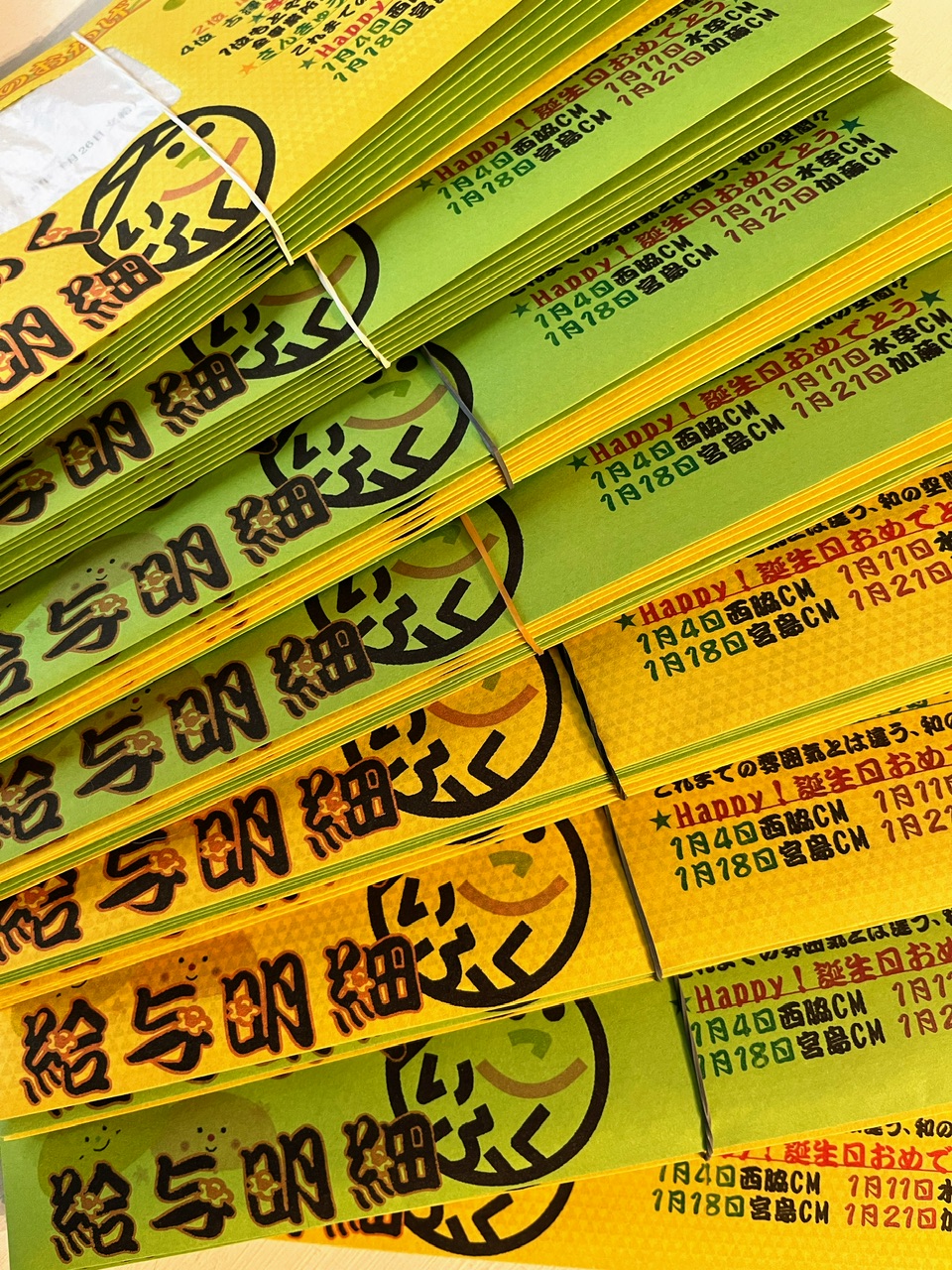 例え時代が変わっても、永遠に趣味は変わらない！