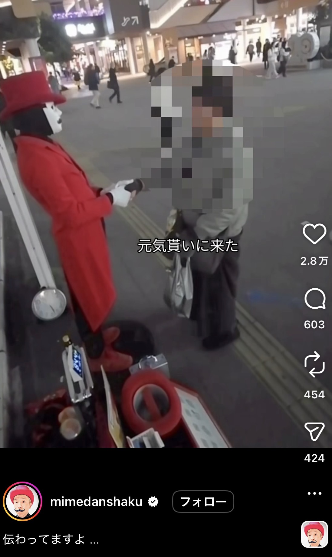 傍にいるだけで、心が強くなれる力！