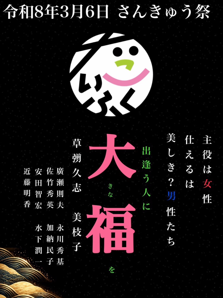 積み上げた愛は、感動の涙に変わる時！