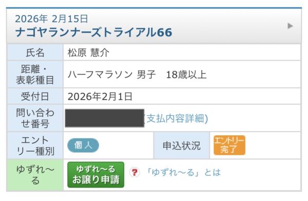 3ヵ月続ければ世界観が変わる