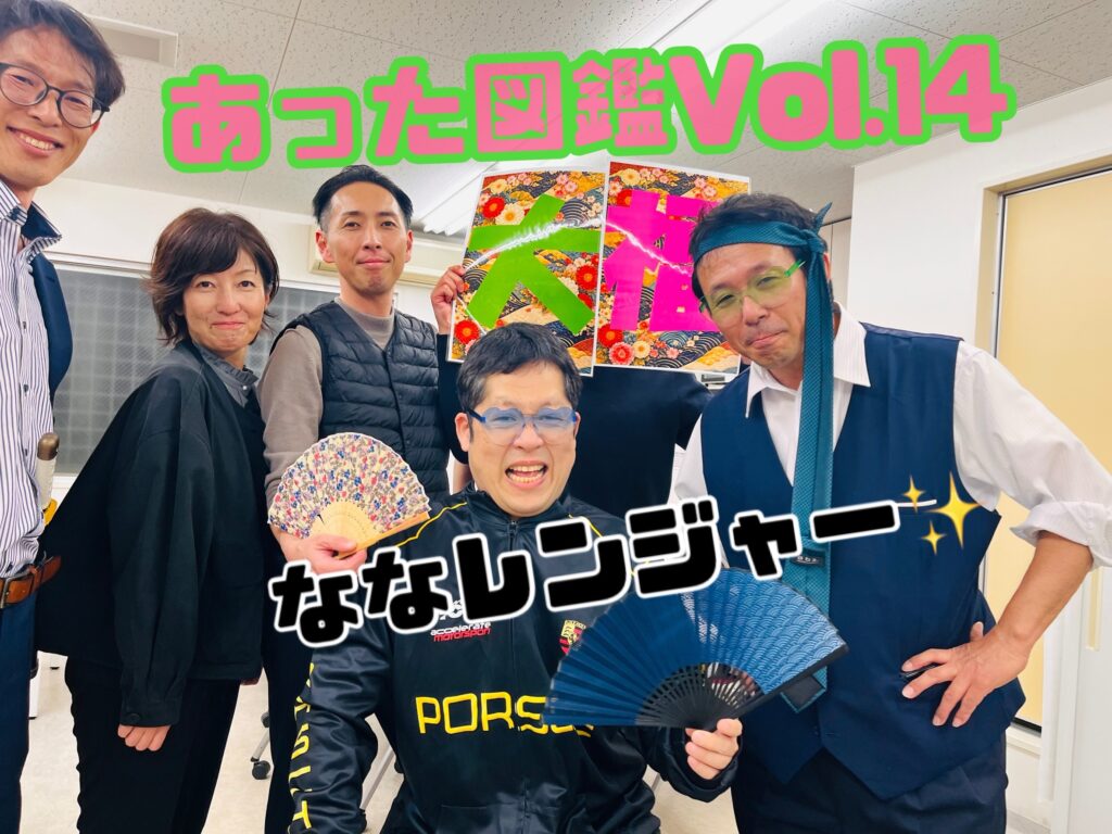 ⚔️あったカフェ図鑑⚔️