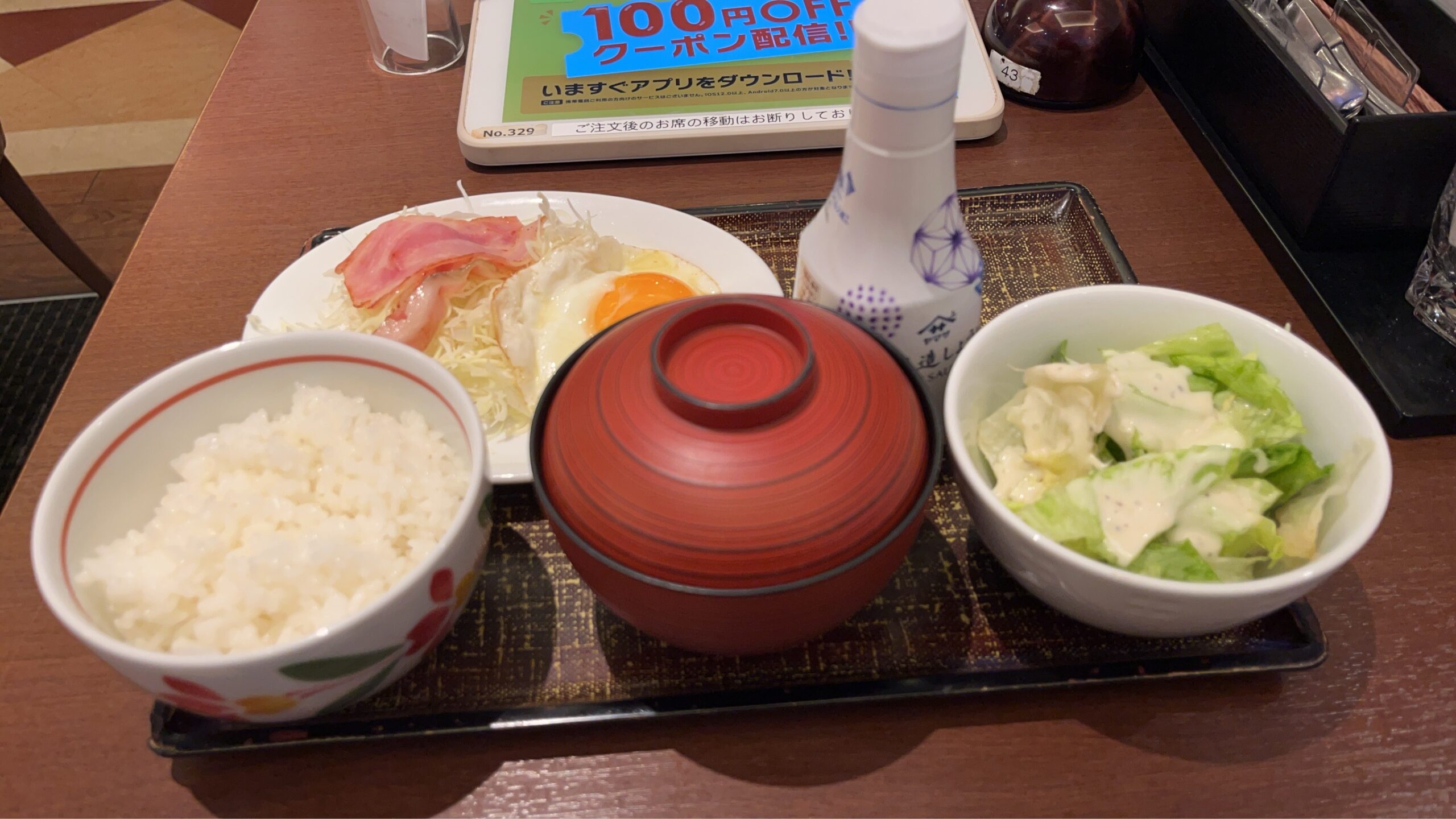 心余裕に保てる様に、発する言葉でハッスルハッスル！