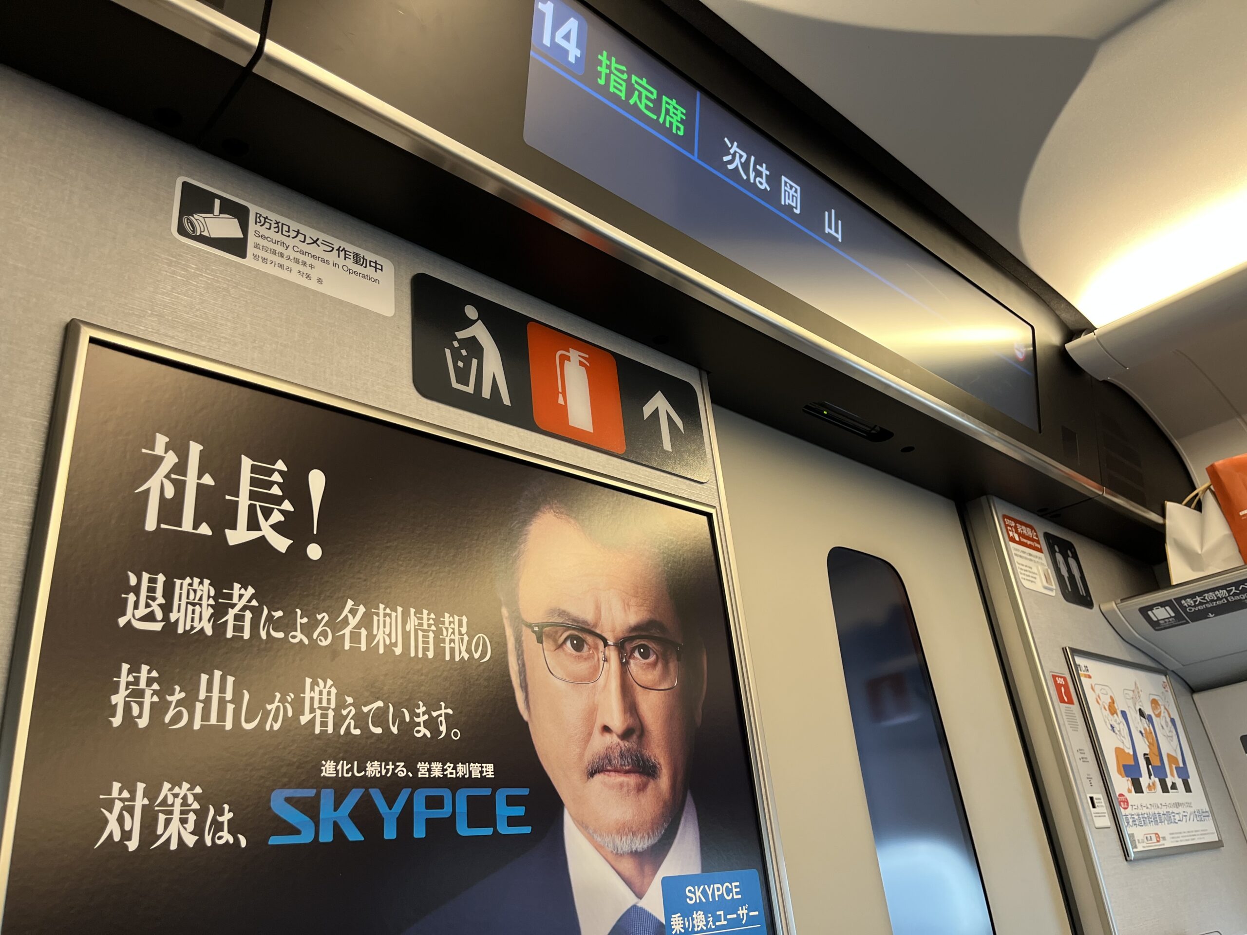 改めて感じた、わたし動けるのに即動けません！