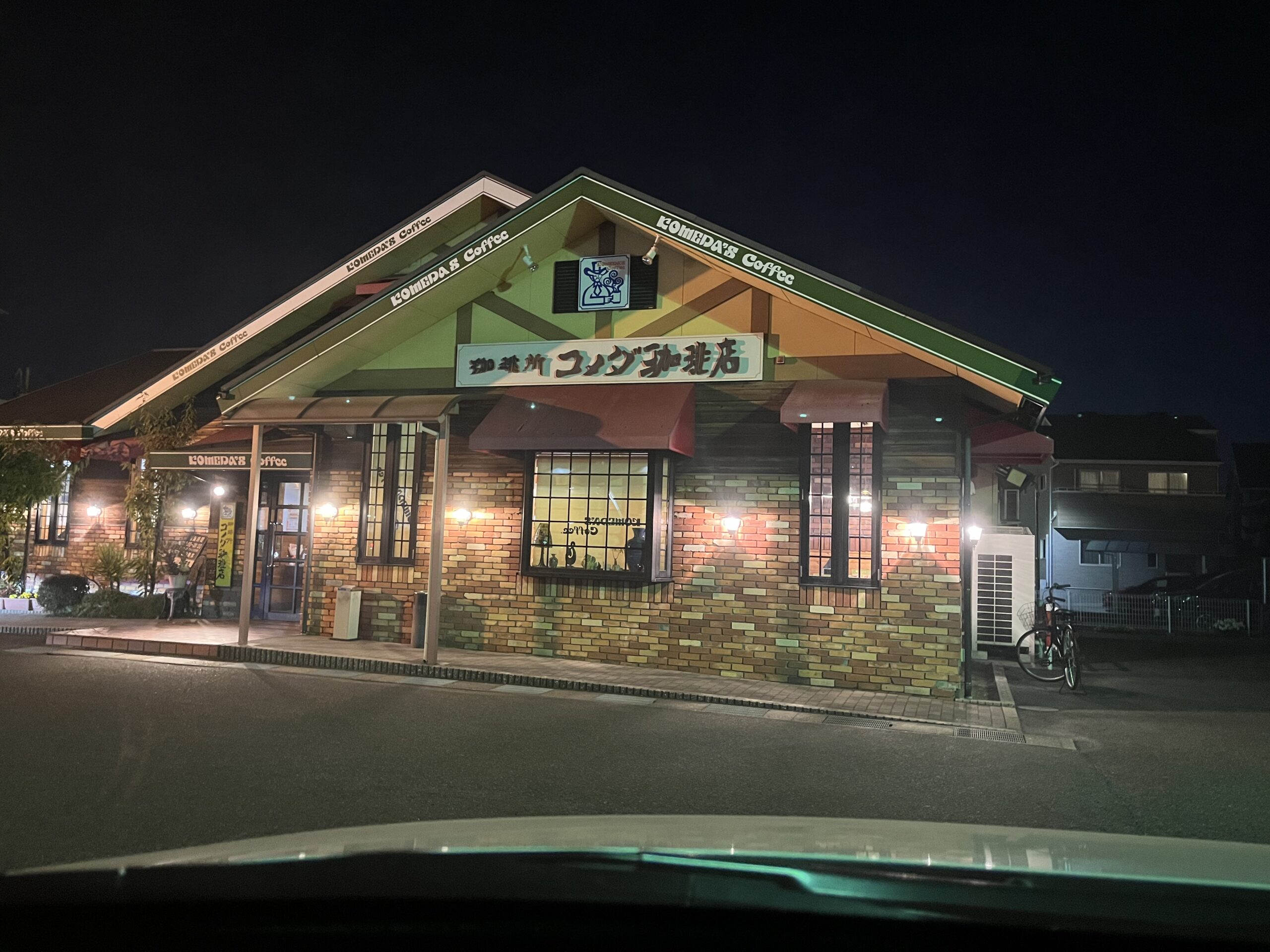 ぶっ壊せば、強制的に気持ち変えられる！