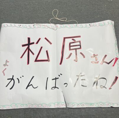 【月曜日更新だよ】社会資源、オレ。(ちょっと真面目に語ります)＆今後の予定(仮)