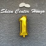 祝！支援センターほんごう1周年！