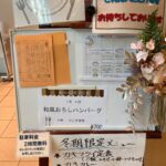 一応、わたしも・・・・〇〇〇経験者。